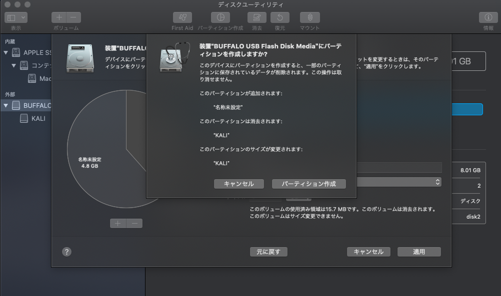 kali linux unetbootin kali linux unetbootin