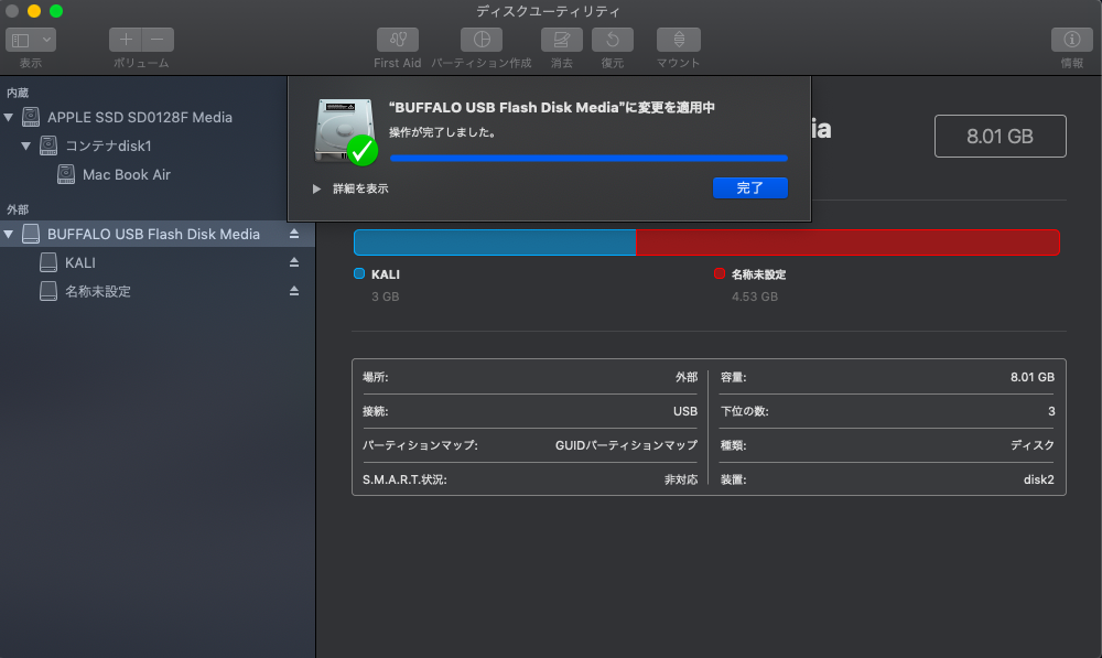 kali linux unetbootin kali linux unetbootin