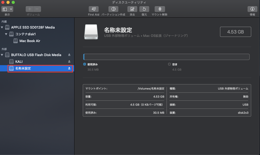 kali linux unetbootin kali linux unetbootin